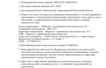 a7bde015-ae7a-4b82-b587-ec7aaf47a5ee.PNG