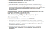a7e833df-6f7e-49a5-9304-d7440ee9bd61.PNG