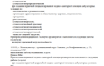 a8de7dd5-4035-4cb8-8434-c44b6f635167.PNG