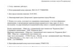 ab05d5f9-d309-4958-a1e2-034853fcc80d.PNG