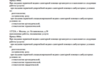 ab8fca99-3b21-4dfa-a181-6f3852fb64a5.PNG