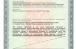 abeb0cd4-b506-4d67-842f-254e70962d16.png