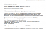 af95ade6-3d42-43f1-a4a3-3112396734bd.PNG