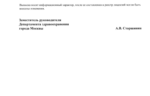 b114534b-6a9d-48fd-8ea0-e1afe62281cf.PNG