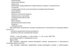 b15ba40e-e057-4ba5-9b78-83eed839cee9.PNG