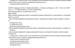 b194e673-3f10-4405-b4af-a3b048cf4e45.PNG