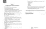 b328222c-a142-4f72-bfcf-c138164e2212.jpg b328222c-a142-4f72-bfcf-c138164e2212.jpg