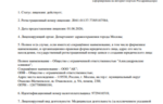 b39991f9-bf3e-44e8-aa33-8932bd0f5688.PNG