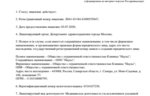 b4abce79-c741-4abc-a62d-af2c6a13a6e9.PNG