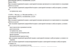 b5391858-15e8-4540-97d9-8c7b92b335f4.PNG