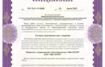 b59d290f-f1f0-4d15-91f6-e78b8337c692.jpg b59d290f-f1f0-4d15-91f6-e78b8337c692.jpg