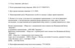 b7710a19-c8d0-47ce-a268-541bc1f80adf.PNG