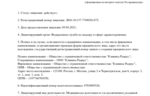 b82417e4-1827-42ce-813f-82138216524d.jpg