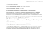 b86cdb47-9305-4472-b6ba-8b1354f8d13a.jpg