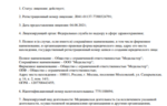 b8e76a9e-dccf-4dc8-a16d-ef0e1faa2f16.PNG