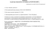 ba393e53-d83d-4eb5-86ac-5d5267d06025.PNG