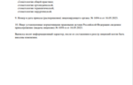 bac2cfce-c18a-4390-a5bd-0e86e07acf92.PNG