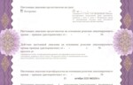 bbb9349e-f4c0-4ef9-9f76-00e77eeb9096.jpg bbb9349e-f4c0-4ef9-9f76-00e77eeb9096.jpg