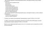 bcaee1a3-dbbc-41e6-a8aa-5505c0e0c593.PNG