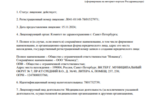 bd843c1a-e3ec-4c0f-adc7-a39272f49b9d.PNG