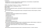 bdc08995-3ae7-460c-a997-032368b7f413.PNG
