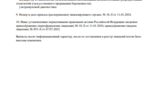 bf98a777-1edc-48d2-b654-da915af3e9ba.PNG