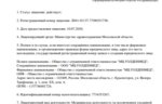c09c276b-b213-44ef-a788-a95156fc72d0.PNG