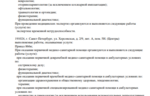 c1b2de10-8b06-455e-b11c-2384dae0584b.PNG