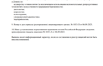 c30854e0-d1b6-4c0c-9b3c-e500e9d7ca82.PNG