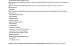 c35ffdb3-3335-4aec-a676-99d7fe291083.PNG