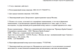 c383011e-9e8a-48ae-b09f-2f25e2a2b434.PNG
