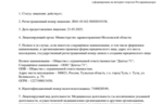 c3b1b43b-4e69-4972-92d5-d916e04ef150.PNG