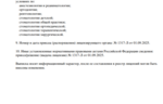 c46e7021-e260-4336-af58-efd7a39525d8.PNG