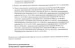 c603a340-18b9-4bf0-ad36-e587fe3f95a0.PNG