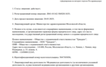c64c756d-a4f2-43aa-b944-e13250e9bd1e.PNG