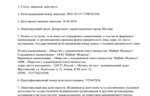 c67fe1dc-ebdf-45b1-a458-aeb6cec18fc3.PNG