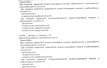 c7682929-7d41-40ac-8fa5-44a14070f3d3.PNG