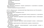 c9572ae6-1461-494a-9dfa-44097494d7c9.PNG