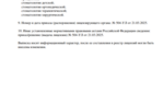 ca4cec8a-c15c-423b-9ab9-20449c1cda73.PNG