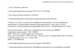 ca976285-6e29-450f-b8ba-b0b47b12e99a.PNG