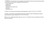 ce0de880-2859-450a-a9bb-8385b53501fc.PNG
