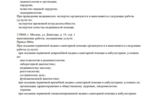 d070c3c3-7d2d-4dd0-a1c4-c01b558b01de.PNG