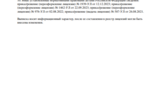 d150c8f4-e068-4fd3-a0e1-bfb418bd55e9.PNG