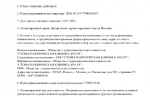 d1da6f3d-79ee-4b01-ab88-806ef7e2d263.PNG