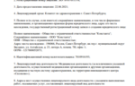 d2c42870-1d9b-4aaa-8b12-29520b6c8e5f.PNG