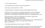 d309231e-08ca-4897-b55b-8cec81021501.PNG