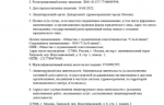 dbc5cc95-98f0-4aa1-90f3-2ae86048934c.PNG