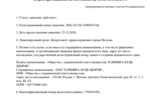 dda3f81d-fa82-4557-822d-883a34e5aed3.PNG