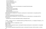 dda64824-5267-475b-bc39-d2458d3e7566.jpg