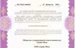dec5223d-2e68-43bb-b951-d682cc667e6a.jpg